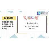 哔咔哔咔为什么注册不成功,哔咔哔咔无法注册什么原因
