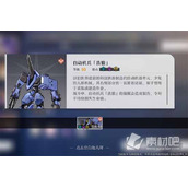 《崩坏星穹铁道》星芒战幕第六关阵容打法策略