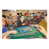 进击的汉字千王之王抓出10个作弊行为攻略