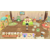 织梦森林怎么提升妖精友情度