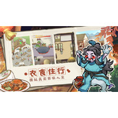 解忧小村落新手攻略
