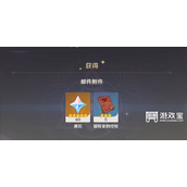 原神3.5兑换码领取全新一览