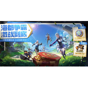 王者荣耀虎宝宝获得途径全攻略