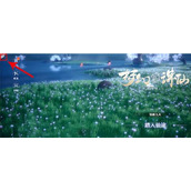 梦幻新诛仙防沉迷怎么设置