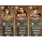 文明与征服织田信长怎么搭配