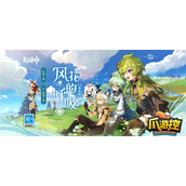 原神3.5版本4星陪跑角色有哪些