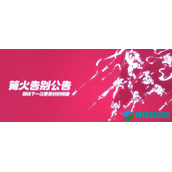 火力苏打2023礼包兑换码一览 2023礼包兑换码汇总