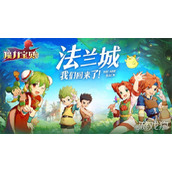魔力宝贝回忆激活码2023最新 通用激活码大全