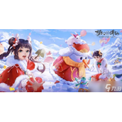 《梦幻新诛仙》平民职业怎么选