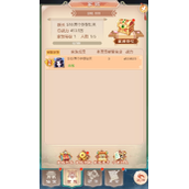 幻灵修仙传仙宗系统什么时候开启