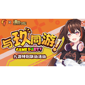 魂器学院九游联动怎么玩