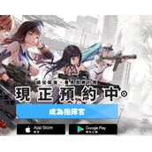 妮姬胜利女神公测预约在哪进