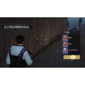 黎明觉醒生机奥里吉岛船宝箱怎么获得奥里吉岛宝箱获取攻略