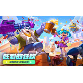 激战亚拉特阿塔莉亚怎么样