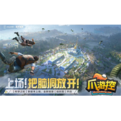 和平精英特斯拉兑换码是什么