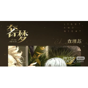 光与夜之恋羁梦镜影奢梦玩法怎么样