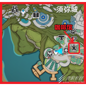 原神蜜金泡果食谱如何获取