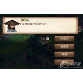 烟雨江湖有恨如何了任务攻略