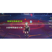 原神班尼特天赋满级需要消耗多少材料