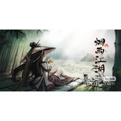 烟雨江湖救命锦囊任务完成方法攻略