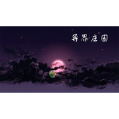 异界庄园兑换码大全及使用方法