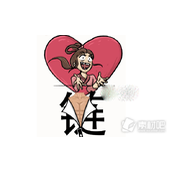《汉字魔法》俘获芳心通关策略