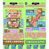 羊了个羊2023.3.7攻略详解