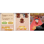成语大官人367关答案