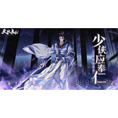 天地劫少侠应奉仁强度测评攻略