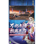 阴阳师魂王阵容