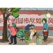 文字玩出花怀旧岁月23攻略详解