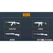 黎明觉醒生机pvp对战怎么玩pvp对战武器选择以及玩法技巧攻略