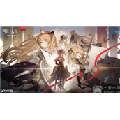 明日方舟十大必练5星有哪些十大必练5星角色一览