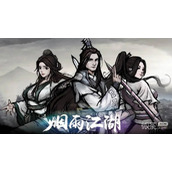 烟雨江湖天罡剑指诀引雷答题答案详情