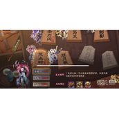 阴阳师残局得胜风止时打法一览