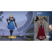 王者荣耀夏洛特古今物语皮肤价格详情