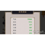 这就是江湖剑前中后期要怎么玩 这就是江湖剑前中后期玩法攻略