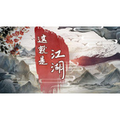 这就是江湖关中九华地宫点灯怎么过 这就是江湖关中九华地宫点灯攻略