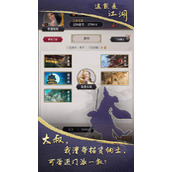 这就是江湖选哪个门派好 门派选择攻略一览