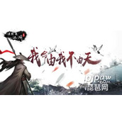 这就是江湖大侠之路攻略 大侠之路章节获取方法