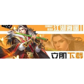 这就是江湖炼丹术怎么学 丹术哪个好