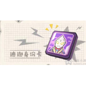 香肠派对奥特曼卡片在哪里奥特曼卡片位置指南