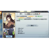 这就是江湖巧舌如簧怎么升级 这就是江湖巧舌如簧升级烦方法一览