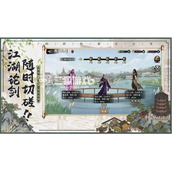 这就是江湖九华地宫点灯攻略 九华地宫点灯顺序详解