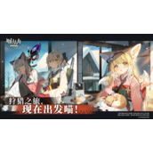 《明日方舟》CF 9通关攻略