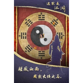 这就是江湖选哪个门派好 这就是江湖门派如何选择