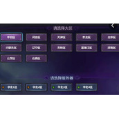dnf跨区表-地下城与勇士跨区表2023最新完整版一览