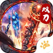 猛犸崛起免费正版