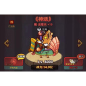 咸鱼之王进阶石突破表 进阶石等级消耗表