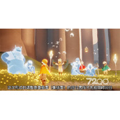 《光遇》集体复刻介绍